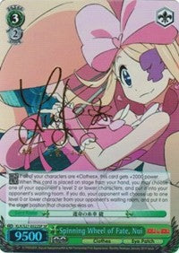 Spinning Wheel of Fate, Nui (KLK/S27-E022SP SP) [KILL la KILL]