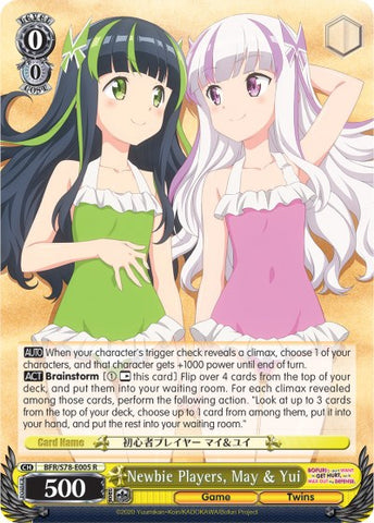 Newbie Players, May & Yui (BFR/S78-E005 R) [BOFURI: I Don't Want to Get Hurt, so I'll Max Out My Defense]