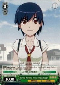 Suruga Kanbaru Had a Breakthrough (BM/S15-E028 R) [BAKEMONOGATARI]