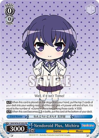 Nendoroid Plus, Michiru [Saekano: How to Raise a Boring Girlfriend]