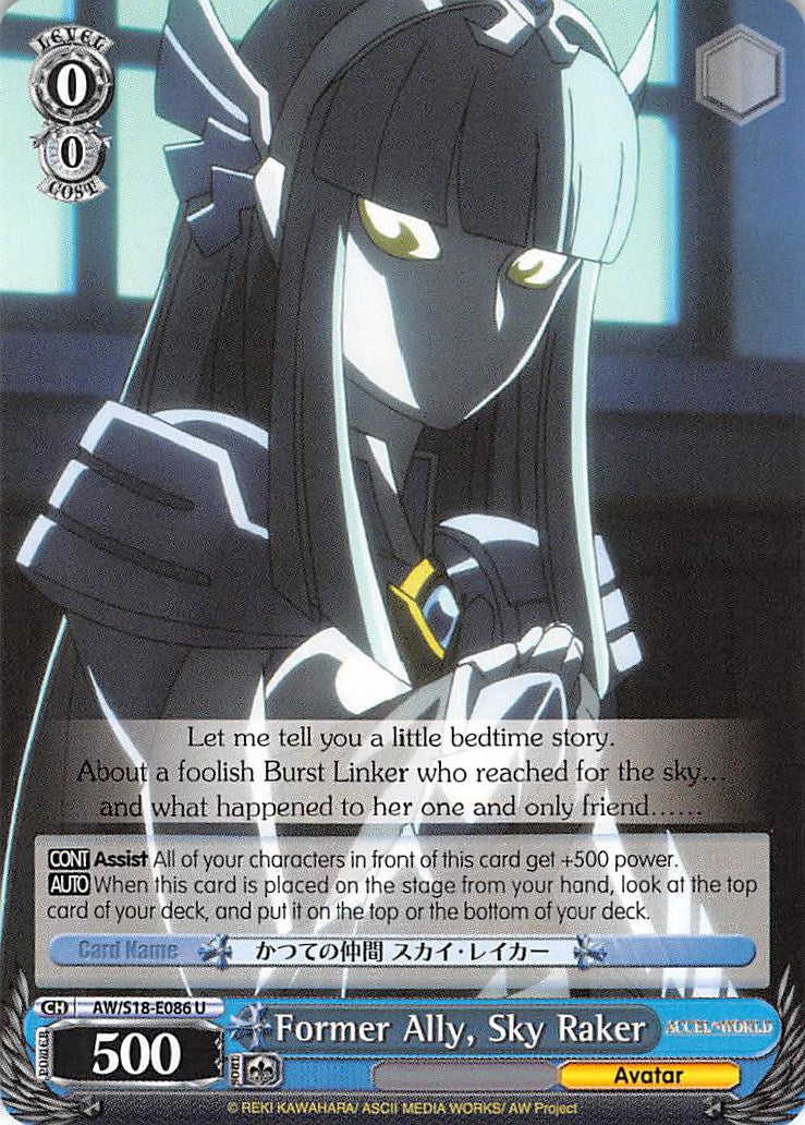 Former Ally, Sky Raker (AW/S18-E086 U) [Accel World]