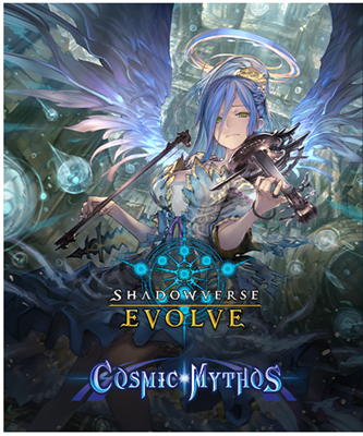 Shadowverse: Evolve - Cosmic Mythos SVEEBP04 English Edition - Booster Box