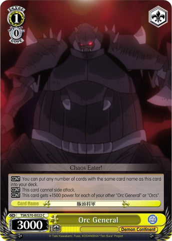 Orc General (TSK/S70-E022 C) [That Time I Got Reincarnated as a Slime]