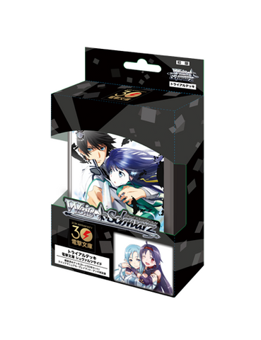 Dengeki Bunko: Weiss/Schwarz Side Trial Deck (JPN)