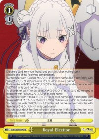 Royal Election (RZ/S46-E027d U) [Re:ZERO]
