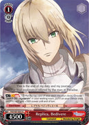 Replica, Bedivere (FGO/S87-E057 R) [Fate/Grand Order THE MOVIE Divine Realm of the Round Table: Camelot]