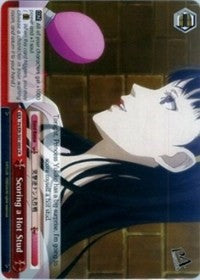 Scoring a Hot Stud (P4/EN-S01-069 CR) [Persona 4 ver.E]