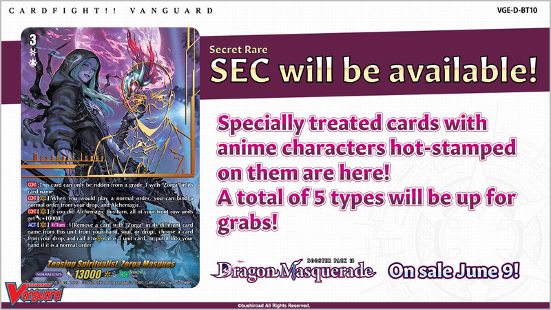 Cardfight Vanguard: Dragon Masquerade Booster Box [VGE-D-BT10]