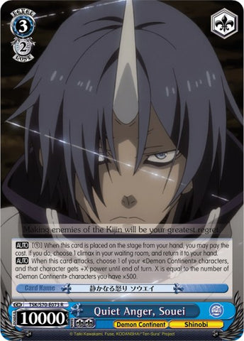 Quiet Anger, Souei (TSK/S70-E073 R) [That Time I Got Reincarnated as a Slime]