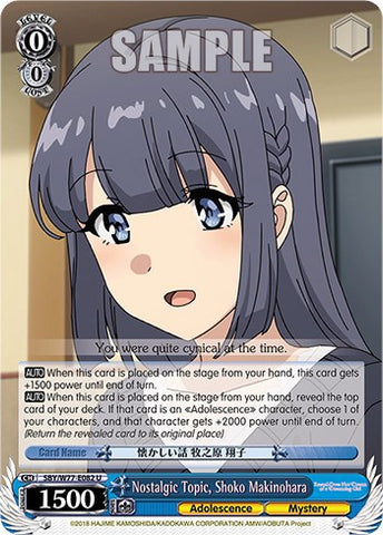 Nostalgic Topic, Shoko Makinohara [Rascal Does Not Dream of a Dreaming Girl]