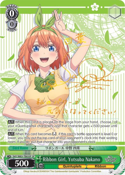 Ribbon Girl, Yotsuba Nakano (5HY/W83-TE63SP SP) [The Quintessential Quintuplets]