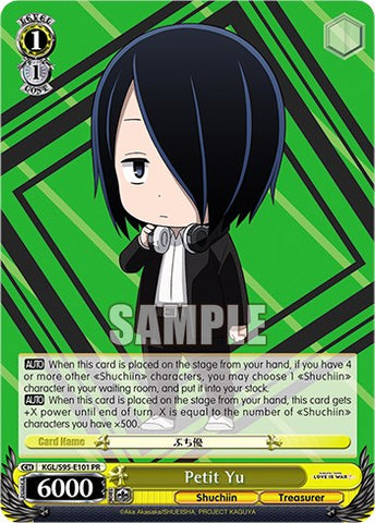 Petit Yu [Kaguya-Sama: Love is War?]