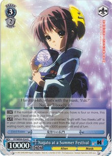 Nagato at a Summer Festival (SY/WE09-E24) (Foil) [The Melancholy of Haruhi Suzumiya Extra Booster]