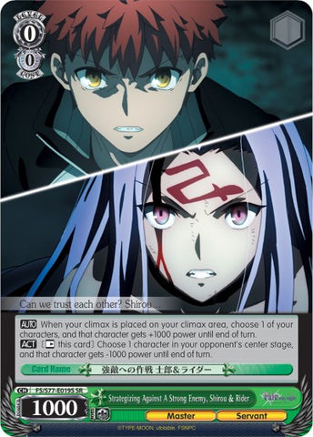Strategizing Against A Strong Enemy, Shirou & Rider (FS/S77-E019S SR) [Fate/Stay Night [Heaven's Feel] Vol.2]