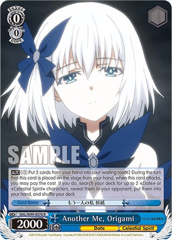 Another Me, Origami [Date A Live Vol.2]