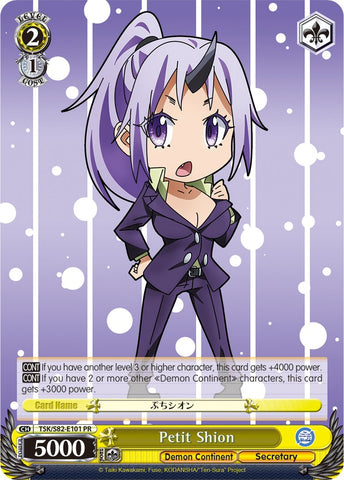 Petit Shion (TSK/S82-E101 PR) [That Time I Got Reincarnated as a Slime Vol.2]