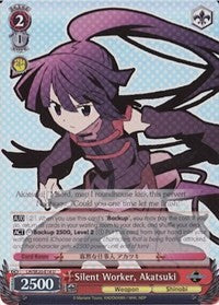 Silent Worker, Akatsuki (LH/SE20-E14 U) (Alternate Foil) [LOG HORIZON]