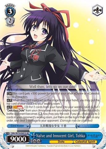 Naive and Innocent Girl, Tohka (DAL/W79-E081S SR) [Date A Live]