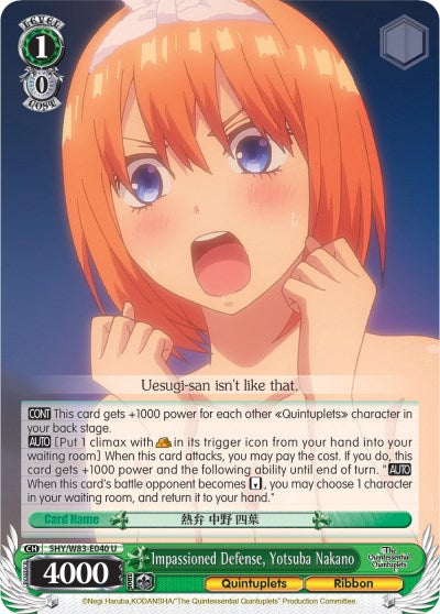 Impassioned Defense, Yotsuba Nakano (5HY/W83-E040 U) [The Quintessential Quintuplets]