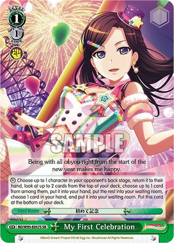 My First Celebration [BanG Dream! Girls Band Party! 5th Anniversary]