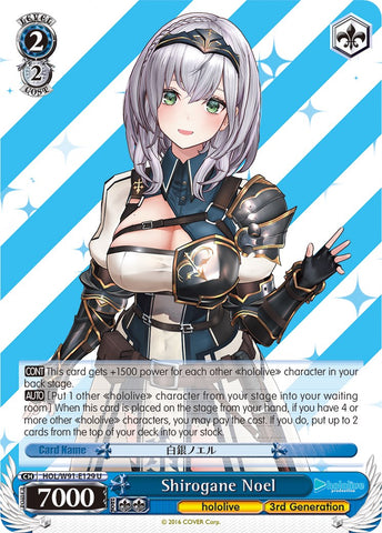 Shirogane Noel (HOL/W91-E129 U) [hololive production]