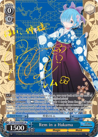 Rem in a Hakama (RZ/SE35-E50 SP) [Re:ZERO: The Frozen Bond]