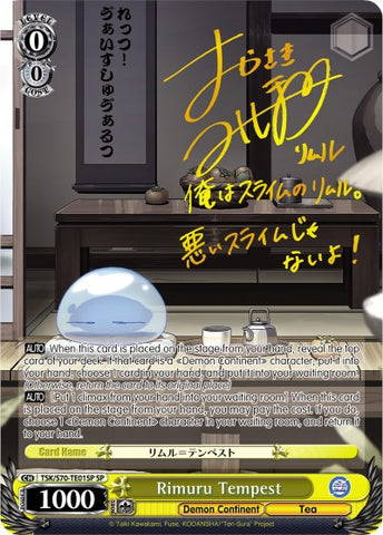 Rimuru Tempest (TSK/S70-TE01SP SP) [That Time I Got Reincarnated as a Slime]