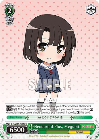 Nendoroid Plus, Megumi [Saekano: How to Raise a Boring Girlfriend]