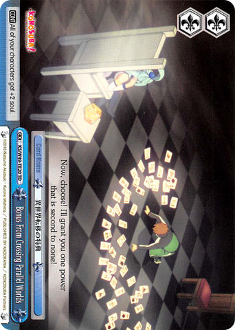 Bonus From Crossing Parallel Worlds (KS/W49-TE20 TD) [KonoSuba]