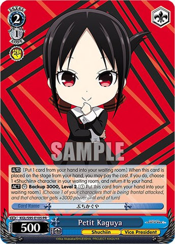 Petit Miko (Foil) [Kaguya-Sama: Love is War?]