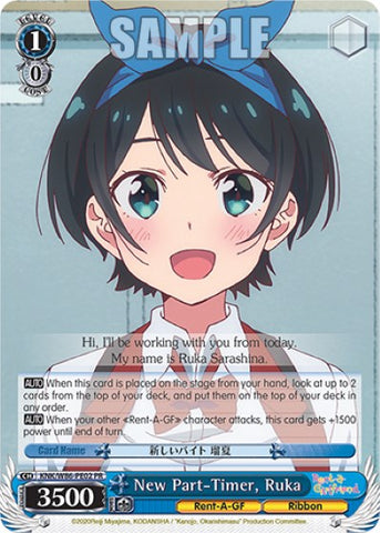 New Part-Timer, Ruka (KNK/W86-PE02 PR) (Promo) [Rent-A-Girlfriend]