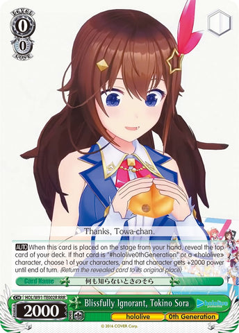Blissfully Ignorant, Tokino Sora (HOL/W91-TE002R RRR) [hololive production]