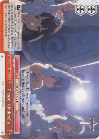 Please! Cinderella (IMC/W41-TE37d TD) (Red) [The iDOLM@STER Cinderella Girls]