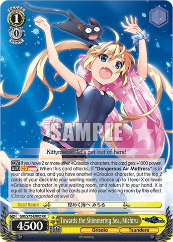 Towards the Shimmering Sea, Michiru [The Fruit of Grisaia]