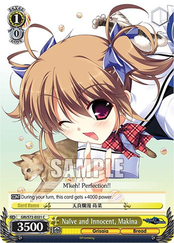 Naive and Innocent, Makina [The Fruit of Grisaia]