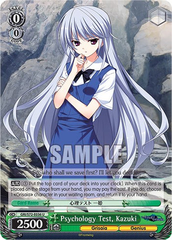 Psychology Test, Kazuki [The Fruit of Grisaia]