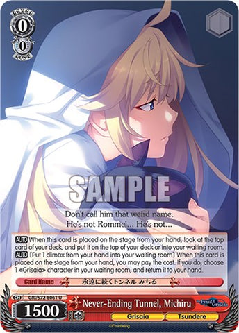 Never-Ending Tunnel, Michiru [The Fruit of Grisaia]