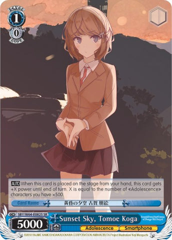 Sunset Sky, Tomoe Koga (SBY/W64-E082S SR) [Rascal Does Not Dream of Bunny Girl Senpai]