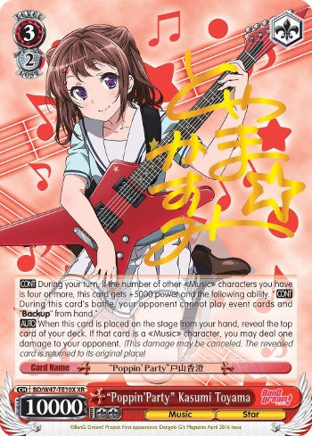 "Poppin'Party" Kasumi Toyama (BD/W47-TE10SP SP) [BanG Dream!]