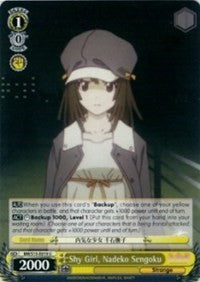 Shy Girl, Nadeko Sengoku (BM/S15-E010 U) [BAKEMONOGATARI]