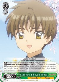 Syaoran: Beloved Bento (CCS/WX01-045 C) [Cardcaptor Sakura: Clear Card]