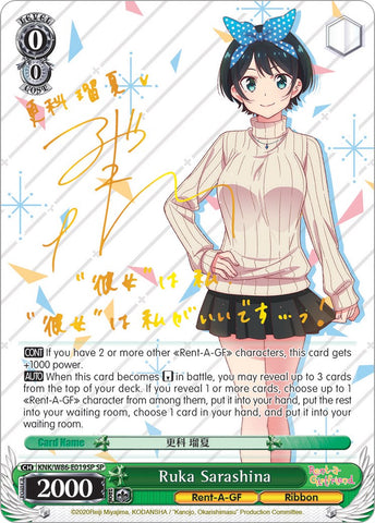 Ruka Sarashina (KNK/W86-E019SP SP) [Rent-A-Girlfriend]