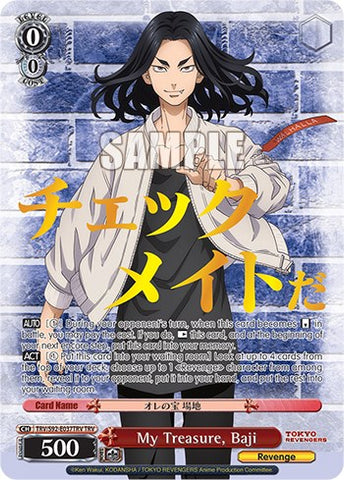 My Treasure, Baji (TRV/S92-E037TRV TRV) [Tokyo Revengers]