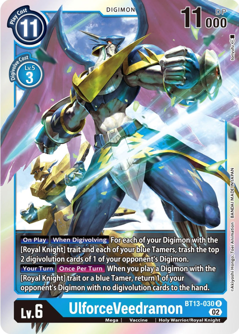 UlforceVeedramon [BT13-030] [Versus Royal Knight Booster]