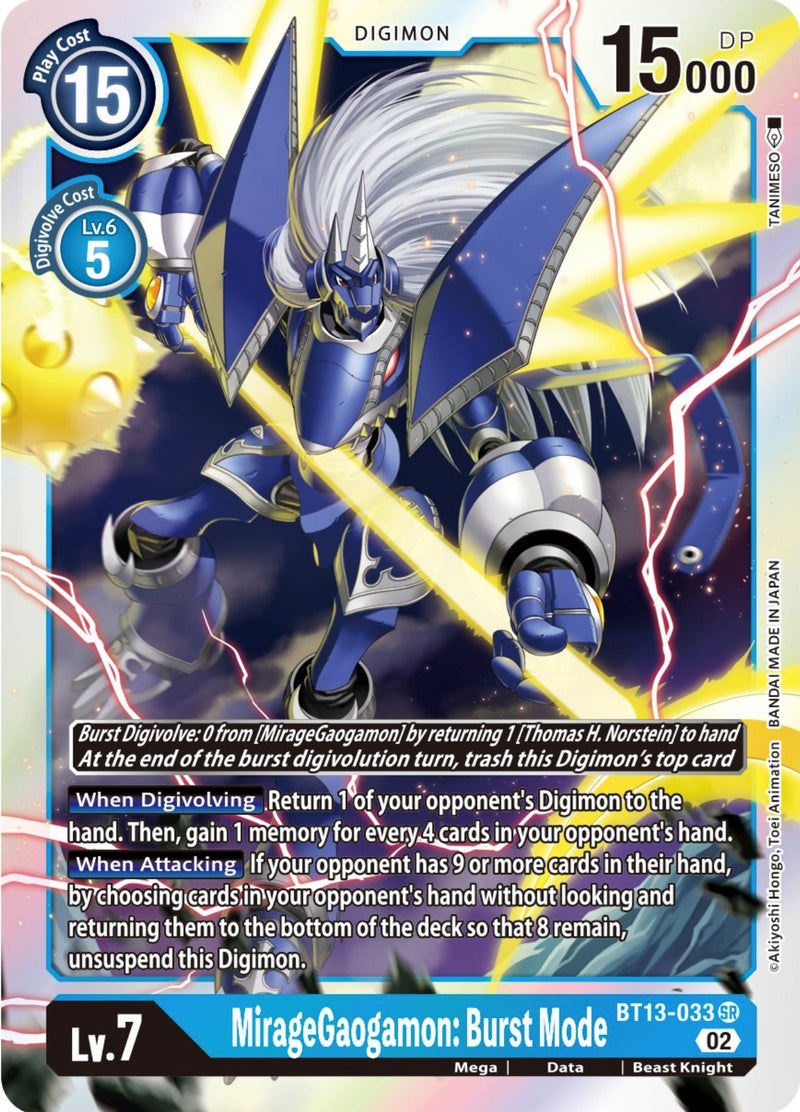 MirageGaogamon: Burst Mode [BT13-033] [Versus Royal Knight Booster]