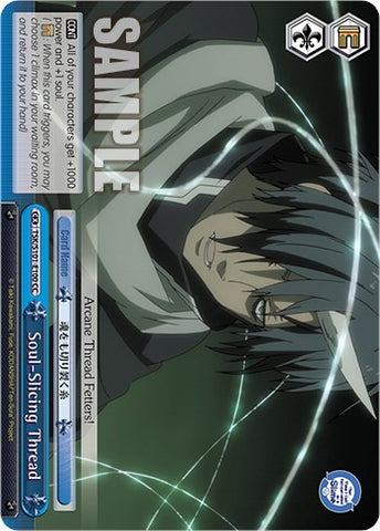 Soul-Slicing Thread [That Time I Got Reincarnated as a Slime Vol.3]