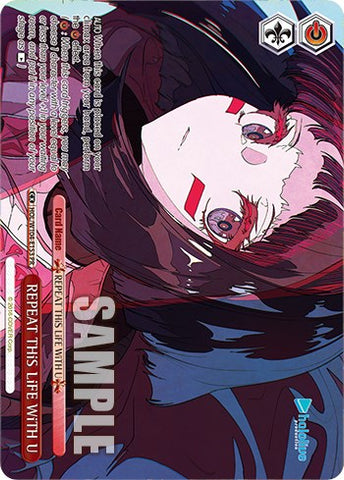 REPEAT THiS LiFE WiTH U (Promo) [hololive production Vol. 2]