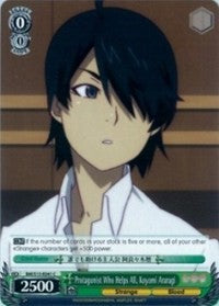 Protagonist Who Helps All, Koyomi Araragi (BM/S15-E041 C) [BAKEMONOGATARI]