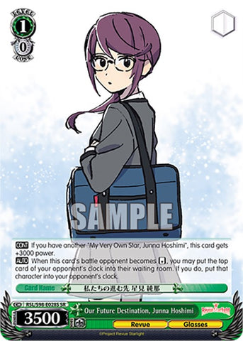 Our Future Destination, Junna Hoshimi (RSL/S98-E028S SR) [Revue Starlight The Movie]
