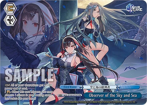 Observer of the Sky and Sea (AZL/S102-E157 PR) [Azur Lane]